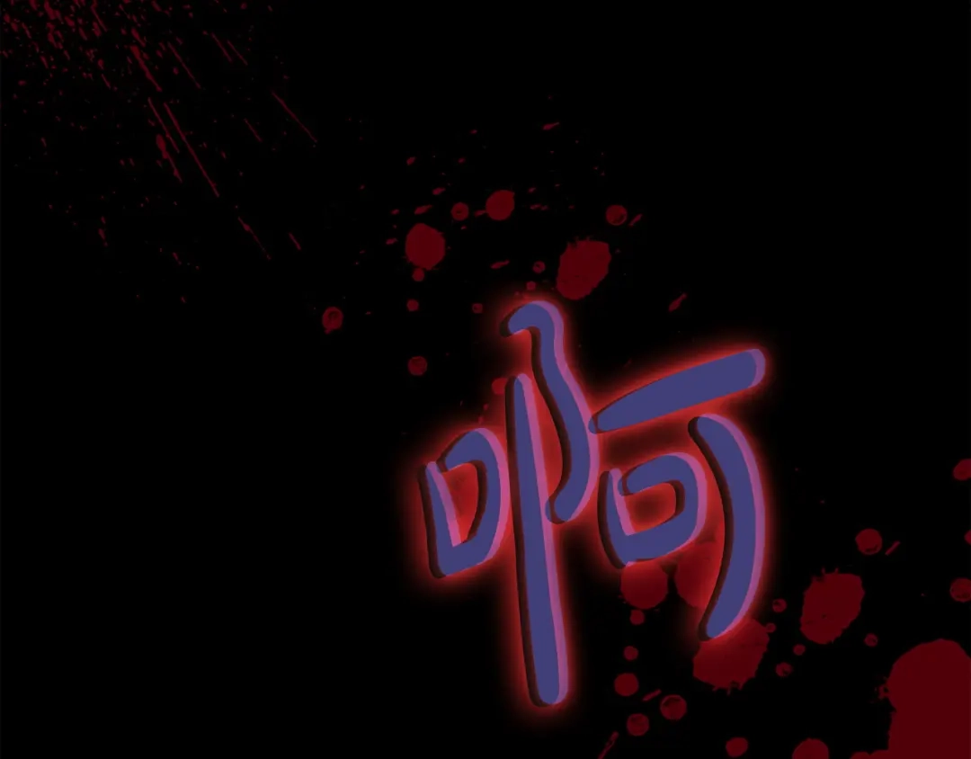 灾难级英雄归来 第175话 危机 第406页