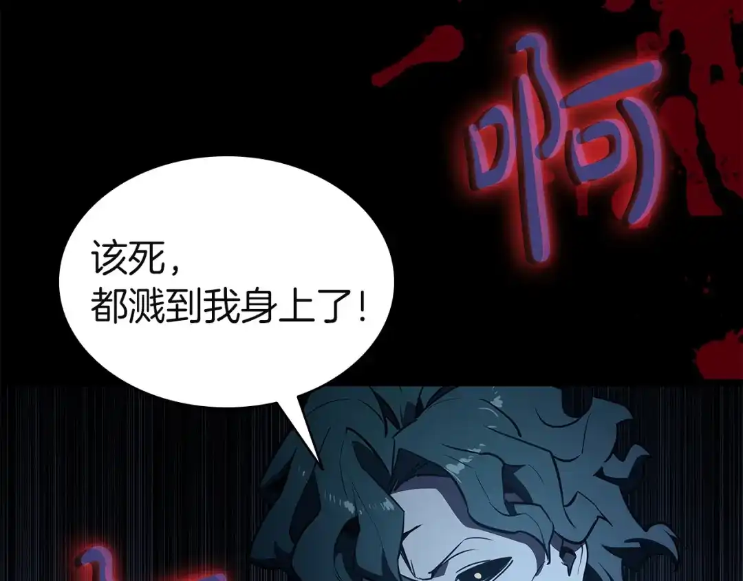 灾难级英雄归来 第175话 危机 第408页