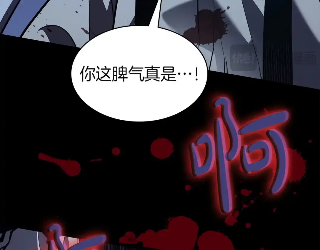 灾难级英雄归来 第175话 危机 第412页