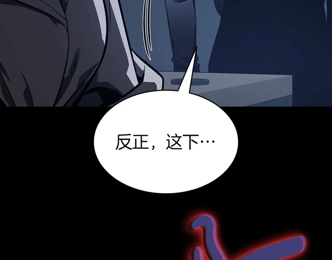 灾难级英雄归来 第175话 危机 第416页