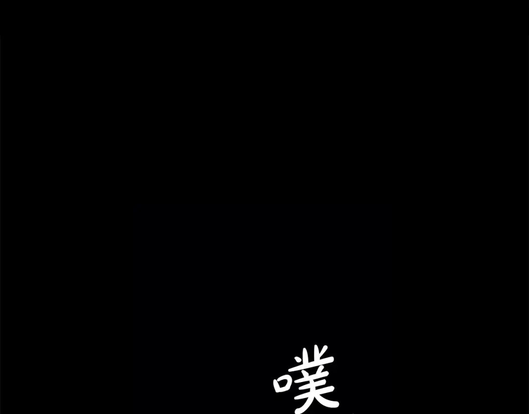 灾难级英雄归来 第175话 危机 第448页