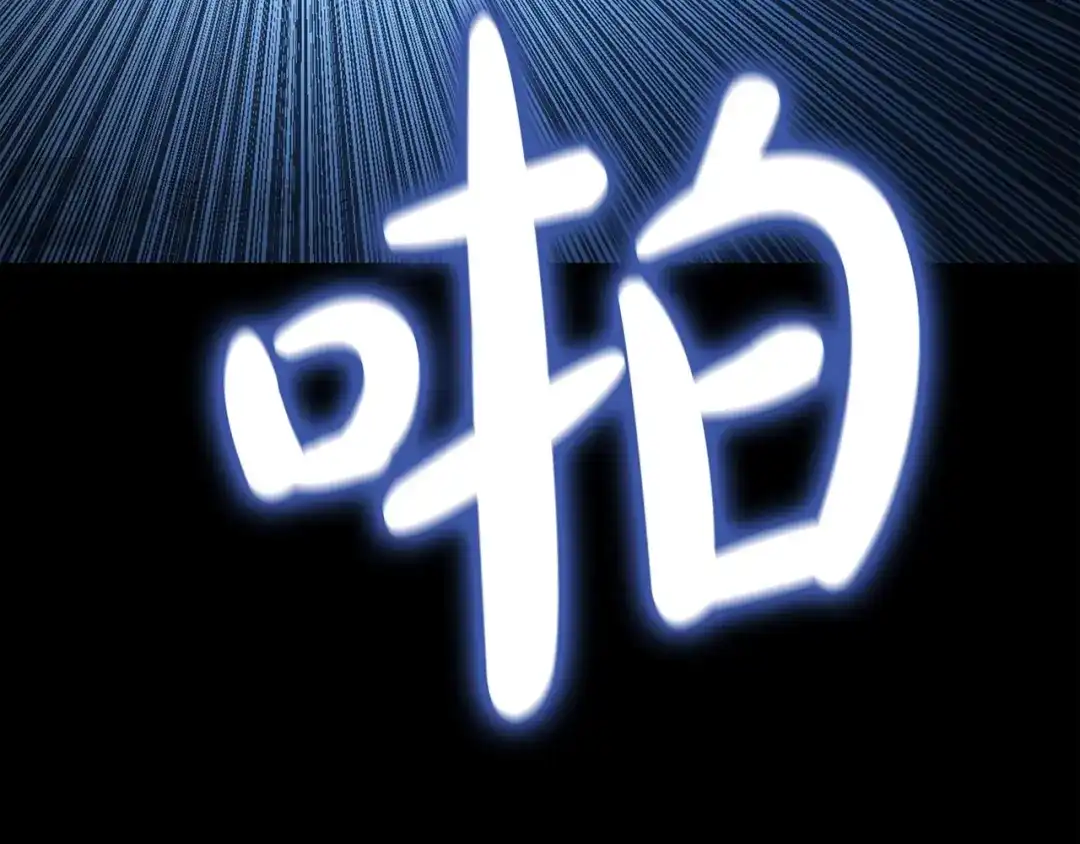 灾难级英雄归来 第175话 危机 第542页