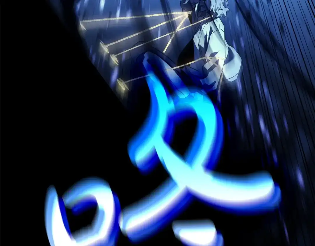 灾难级英雄归来 第175话 危机 第566页
