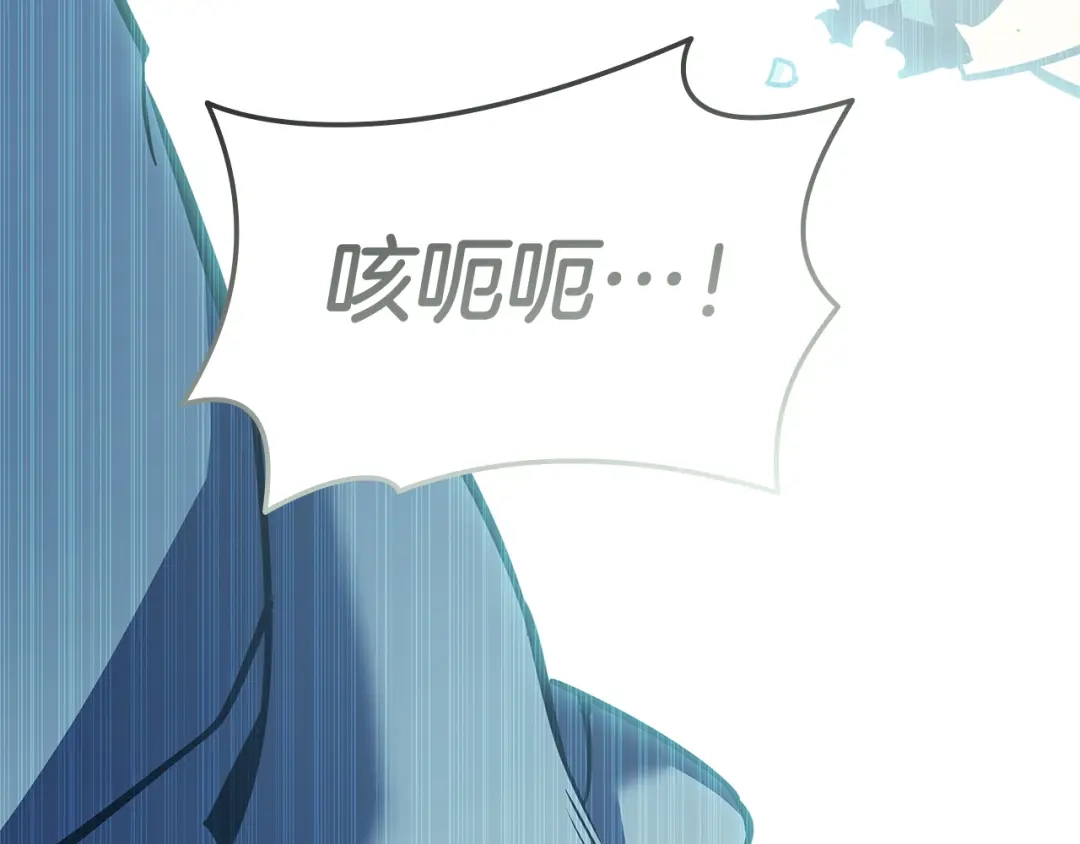 灾难级英雄归来 第175话 危机 第578页