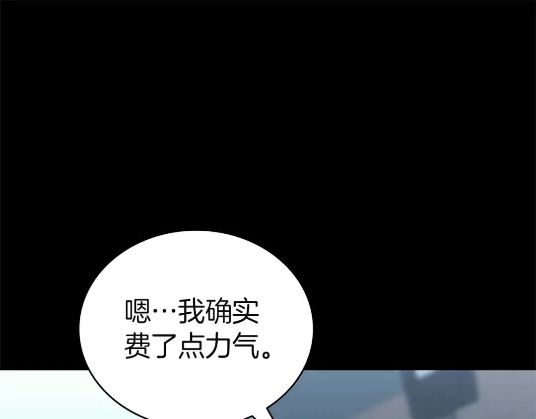 灾难级英雄归来 第175话 危机 第62页