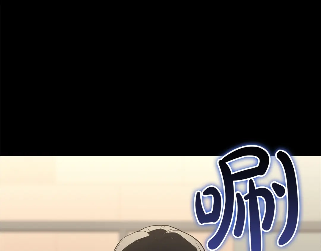 灾难级英雄归来 第175话 危机 第10页