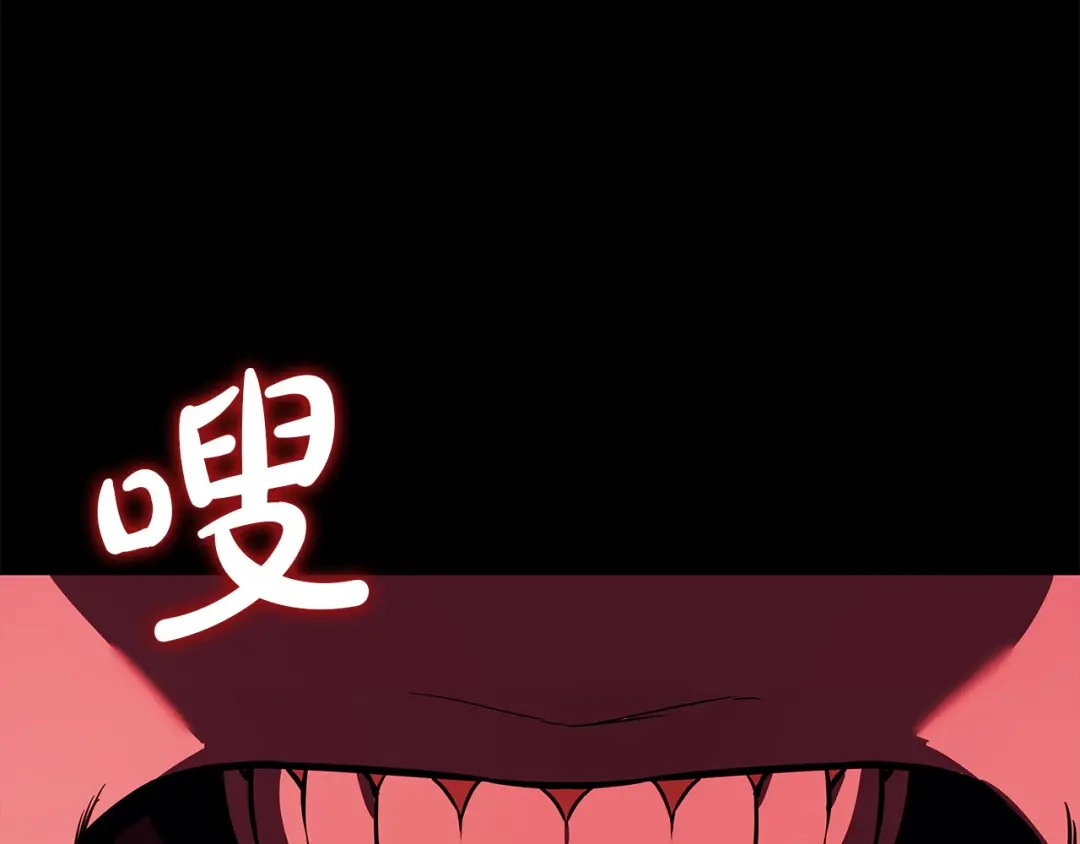 灾难级英雄归来 第175话 危机 第174页