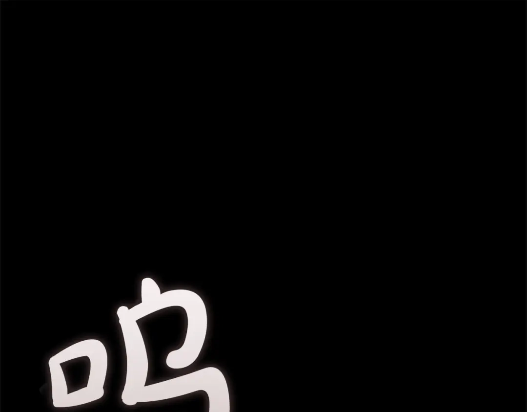 灾难级英雄归来 第176话 决定 第1页
