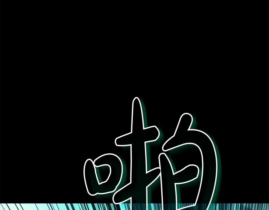 灾难级英雄归来 第176话 决定 第271页