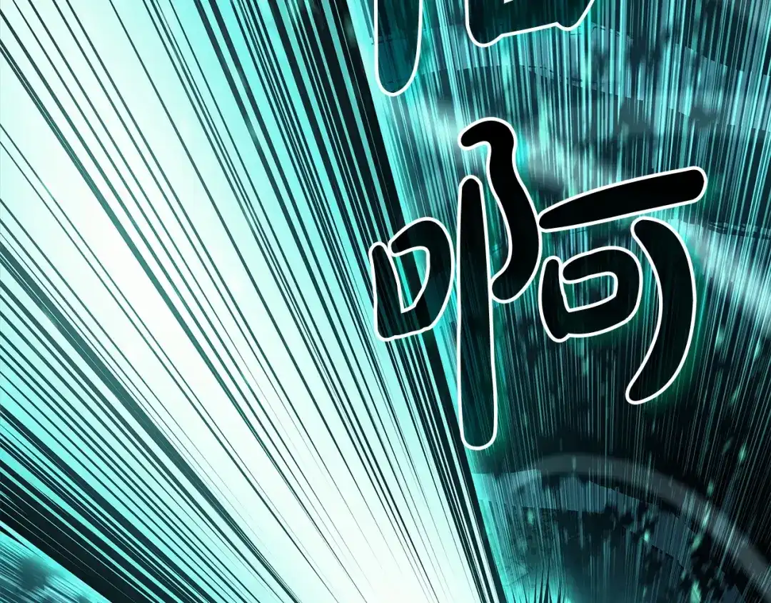 灾难级英雄归来 第176话 决定 第273页