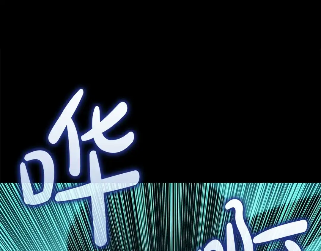 灾难级英雄归来 第176话 决定 第295页