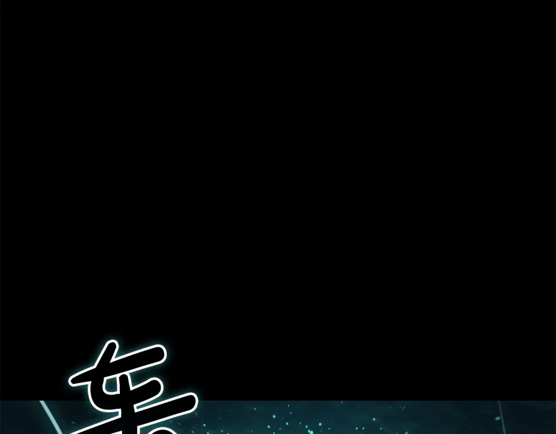 灾难级英雄归来 第176话 决定 第301页