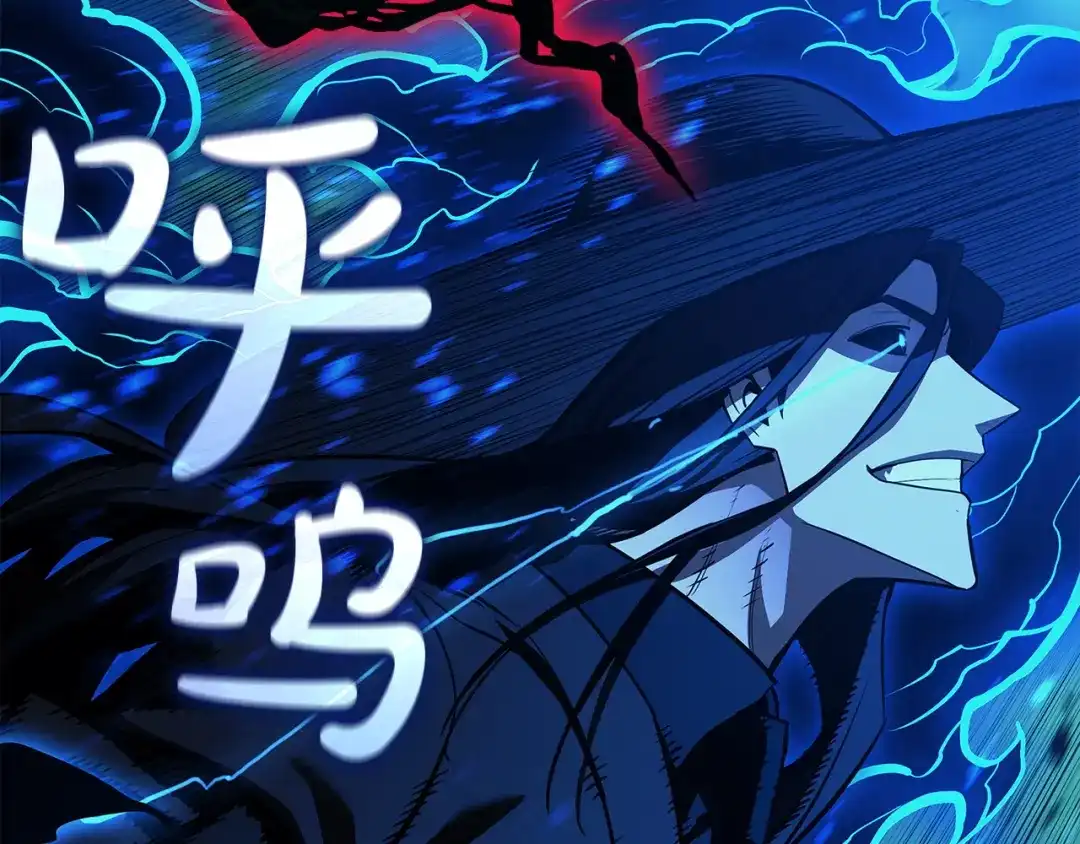 灾难级英雄归来 第176话 决定 第313页