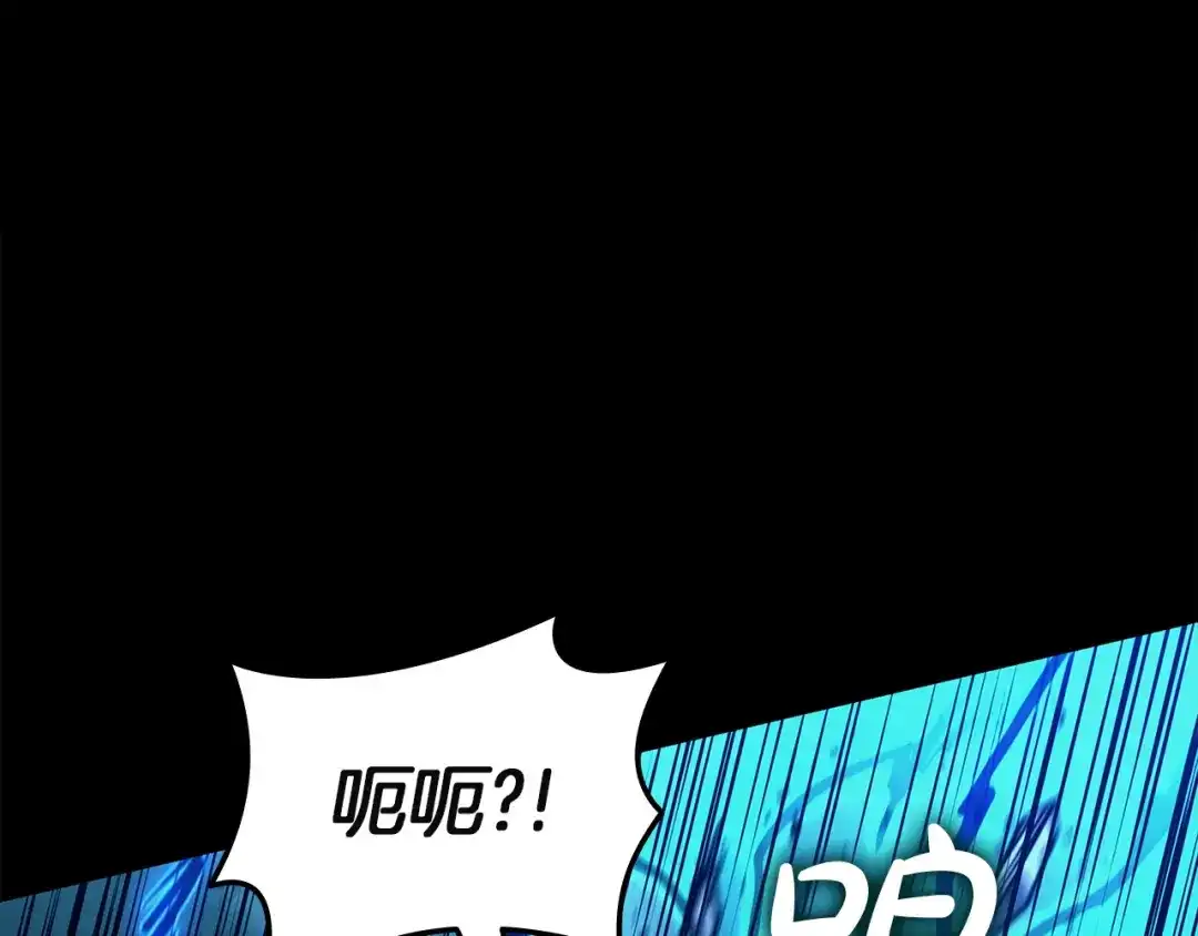 灾难级英雄归来 第176话 决定 第331页