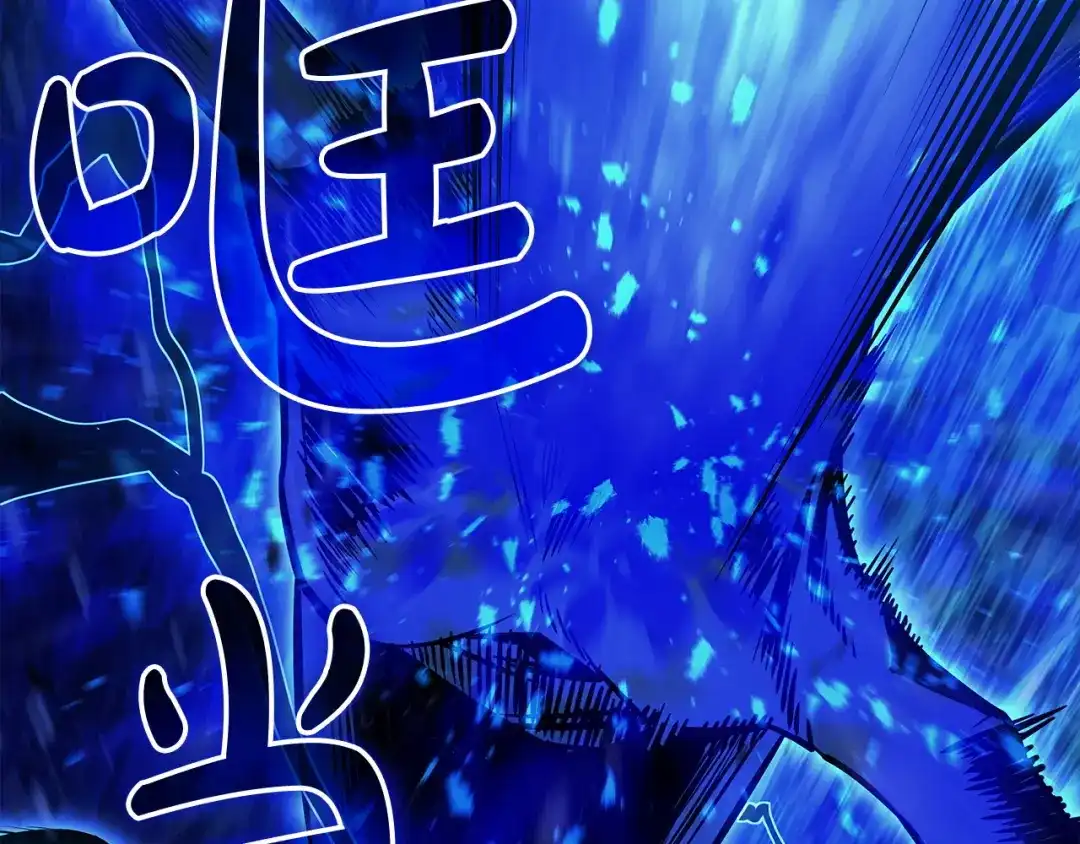 灾难级英雄归来 第176话 决定 第347页