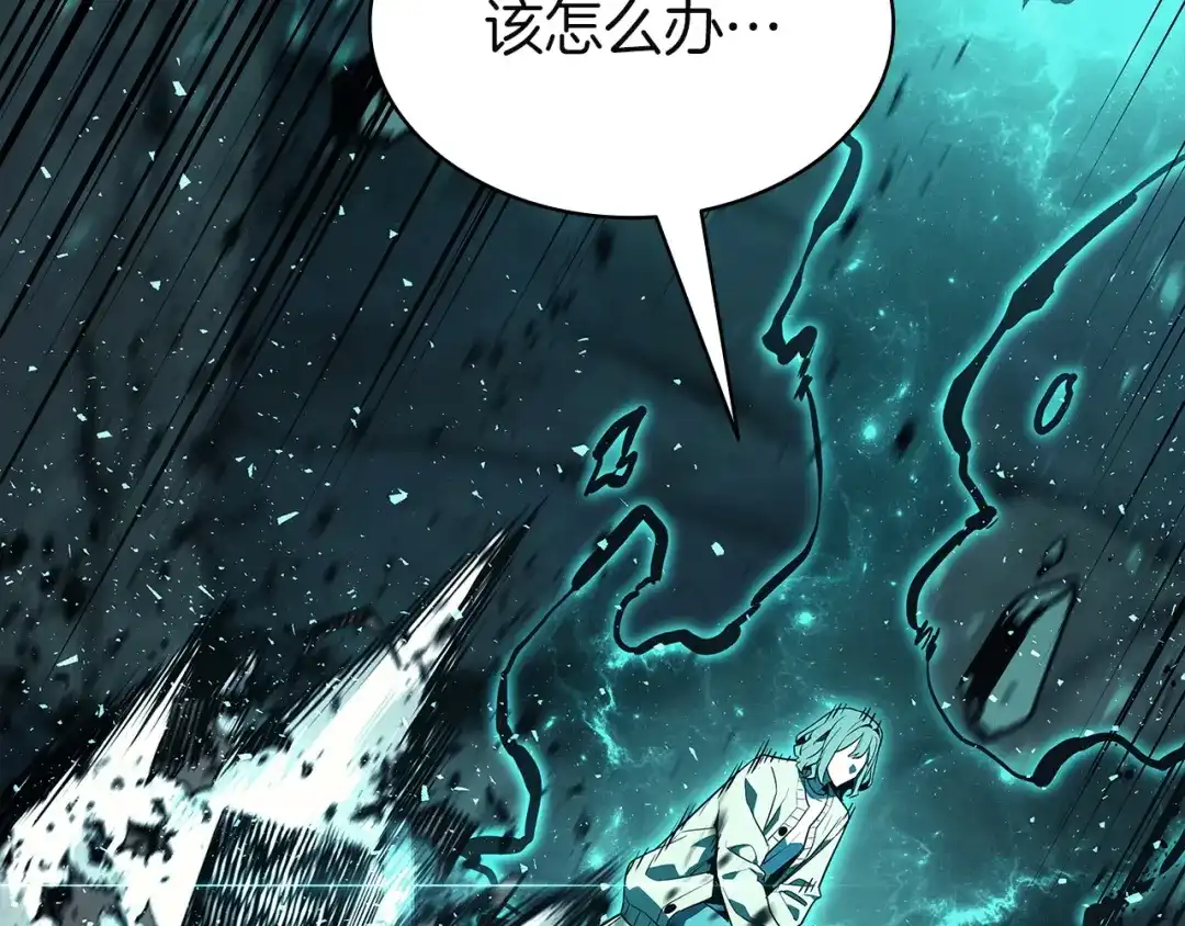 灾难级英雄归来 第176话 决定 第357页