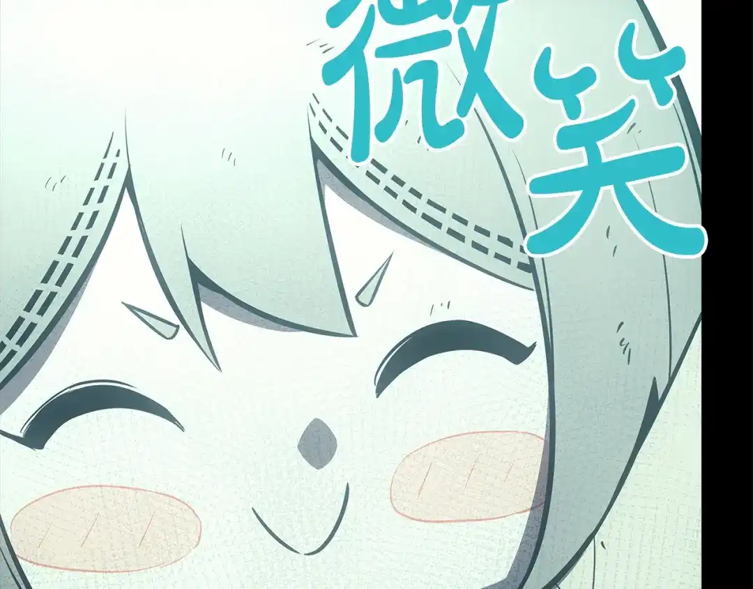 灾难级英雄归来 第176话 决定 第389页