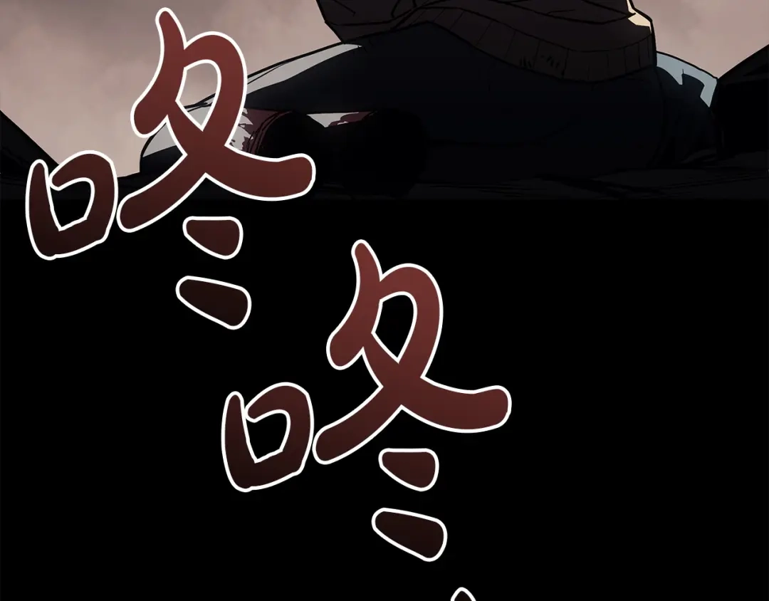灾难级英雄归来 第176话 决定 第467页