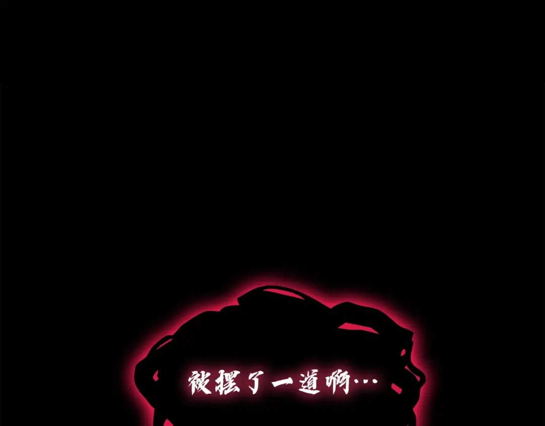灾难级英雄归来 第176话 决定 第471页