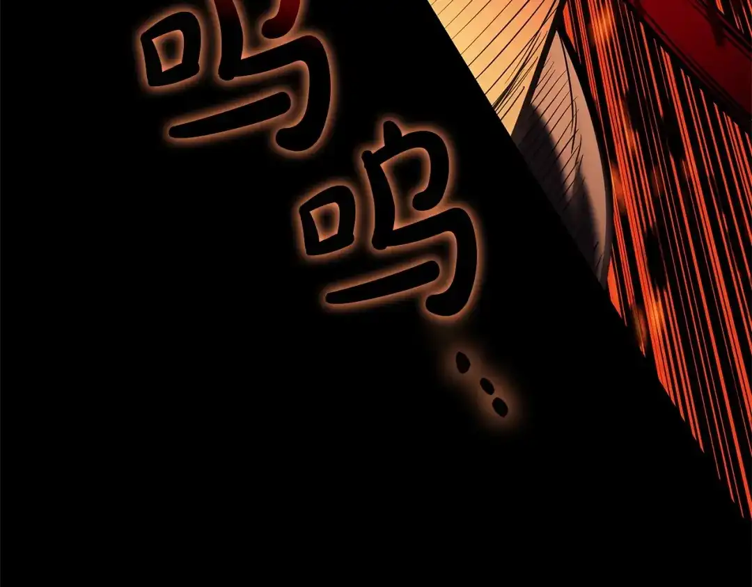 灾难级英雄归来 第176话 决定 第507页
