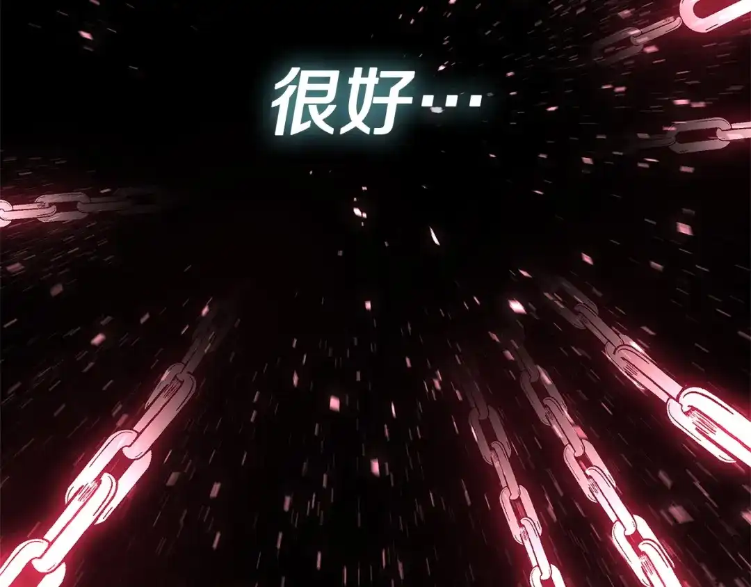 灾难级英雄归来 第176话 决定 第527页