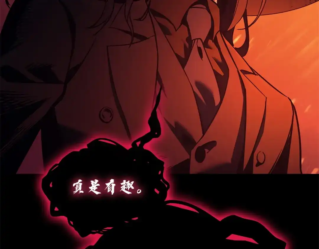 灾难级英雄归来 第176话 决定 第547页