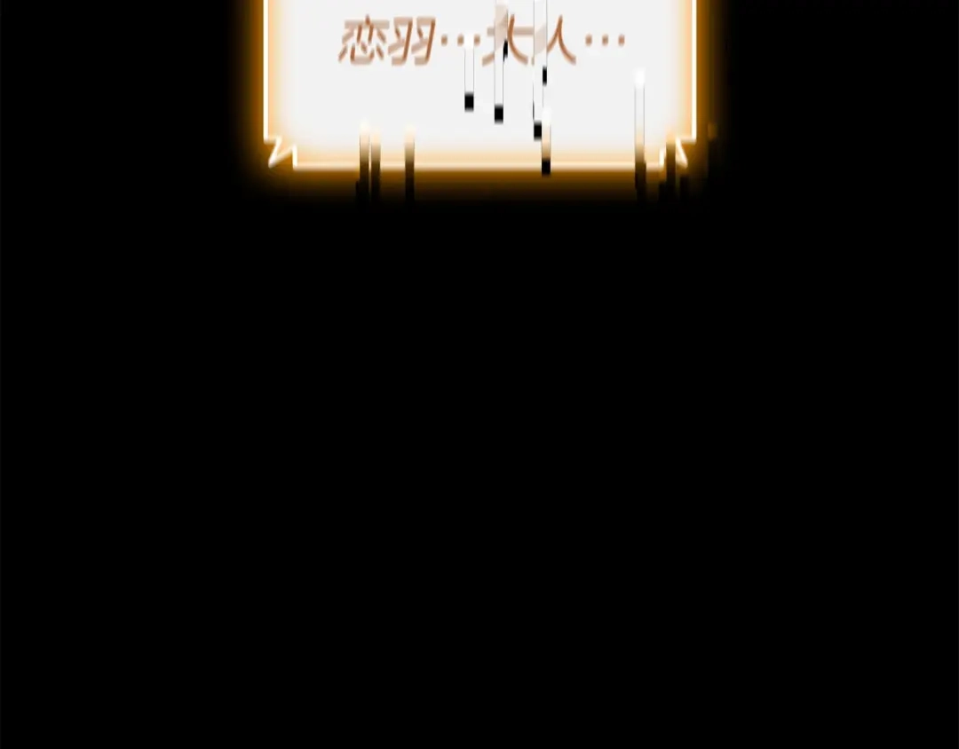 灾难级英雄归来 第176话 决定 第55页
