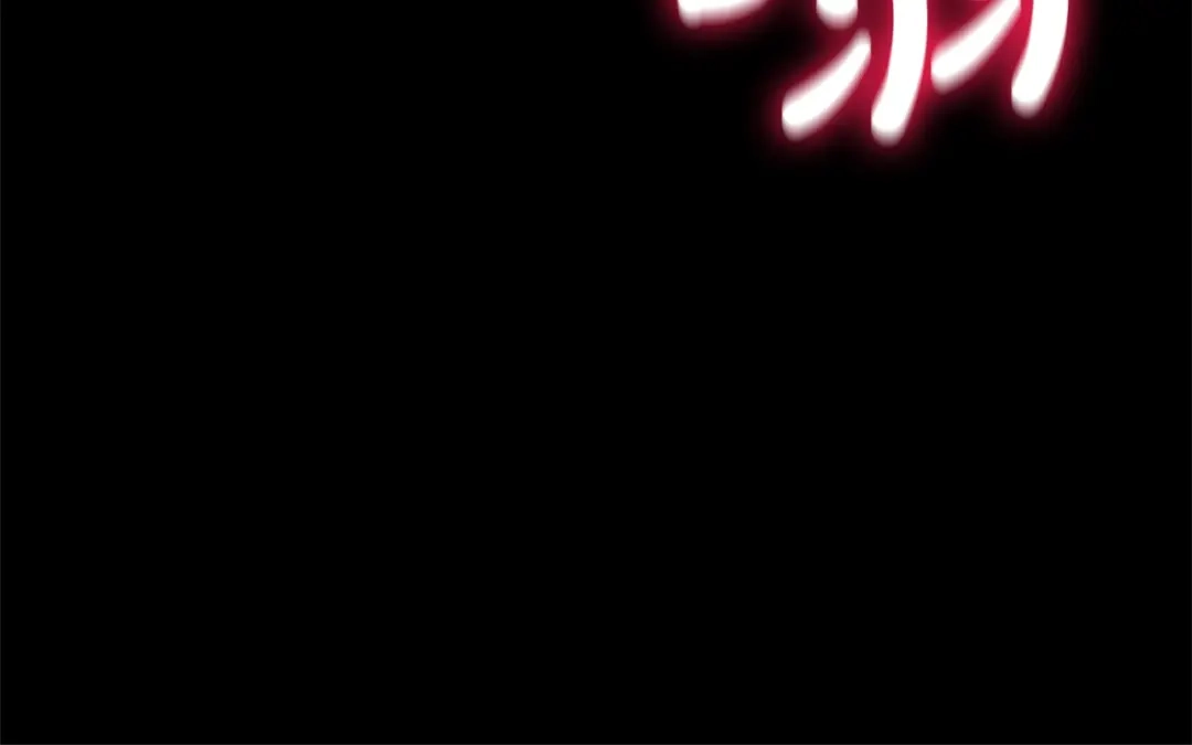 灾难级英雄归来 第176话 决定 第569页