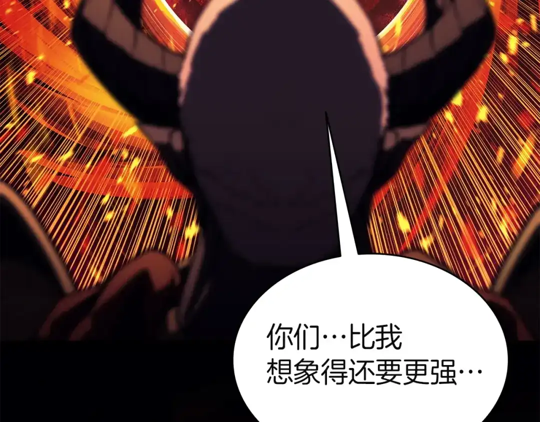 灾难级英雄归来 第176话 决定 第575页