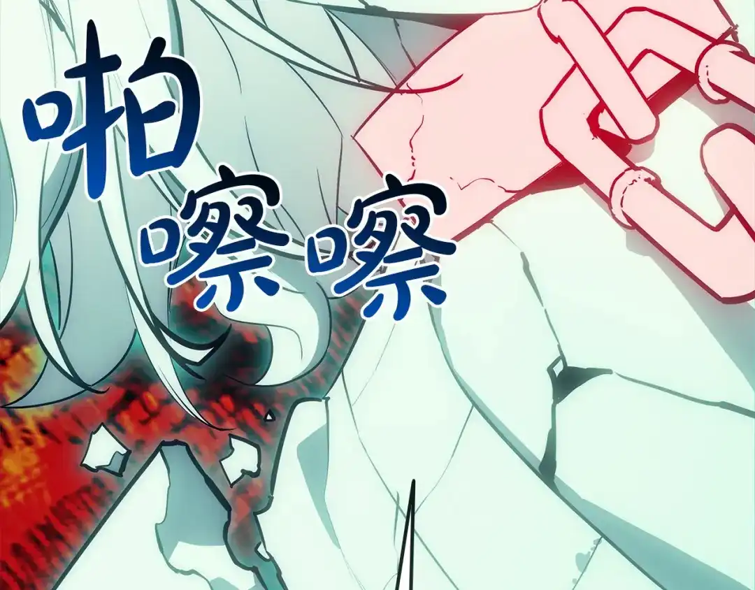 灾难级英雄归来 第176话 决定 第585页