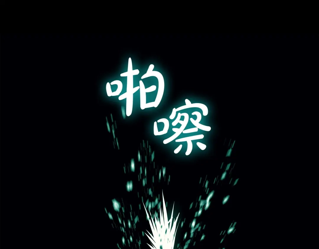 灾难级英雄归来 第176话 决定 第601页