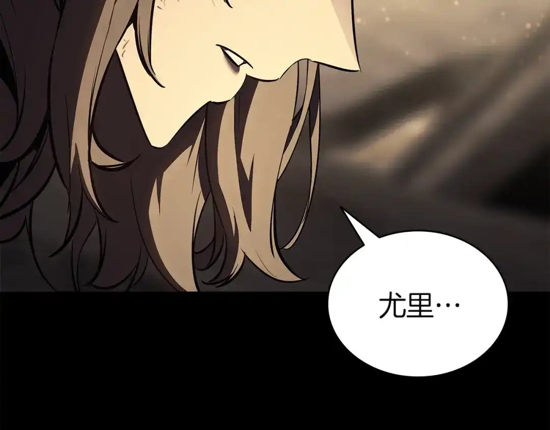 灾难级英雄归来 第176话 决定 第169页