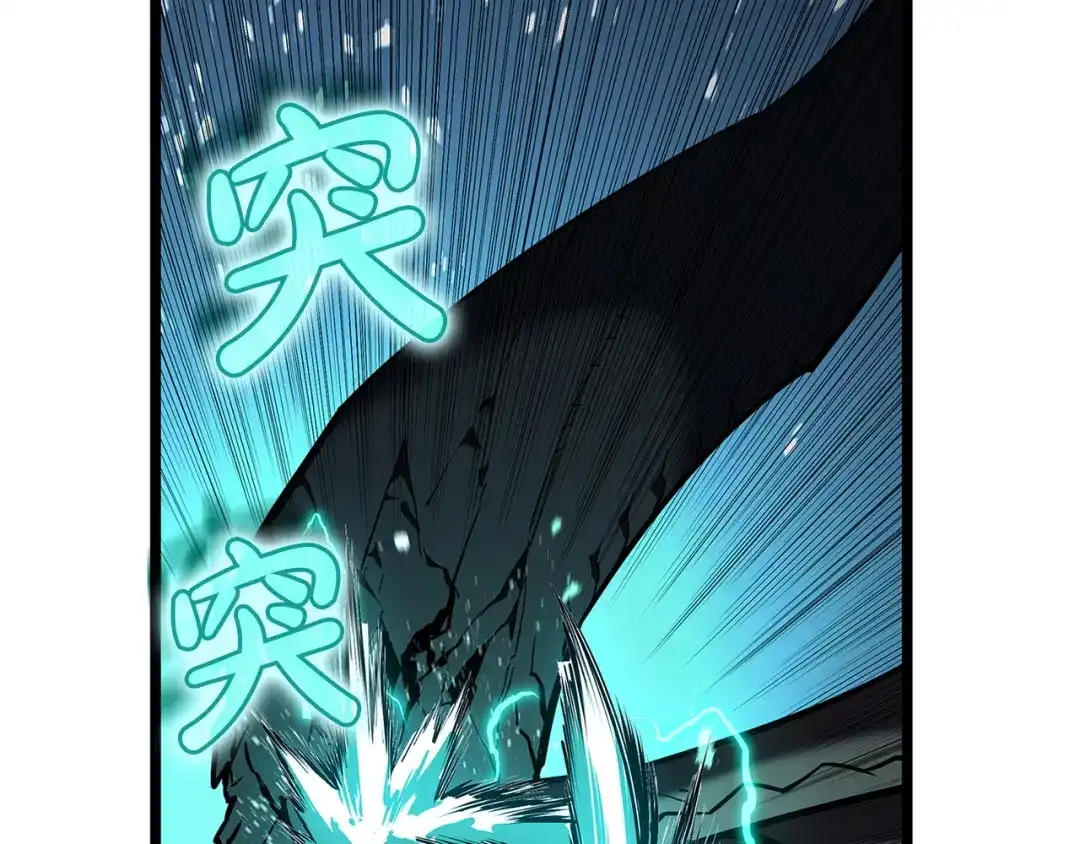 灾难级英雄归来 第177话 巨大的敌人 第221页
