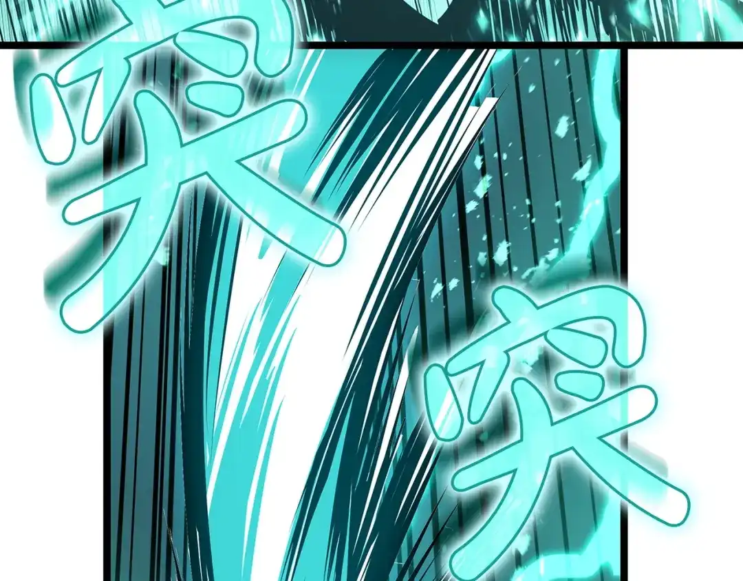 灾难级英雄归来 第177话 巨大的敌人 第231页