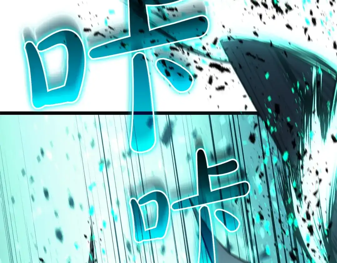 灾难级英雄归来 第177话 巨大的敌人 第247页