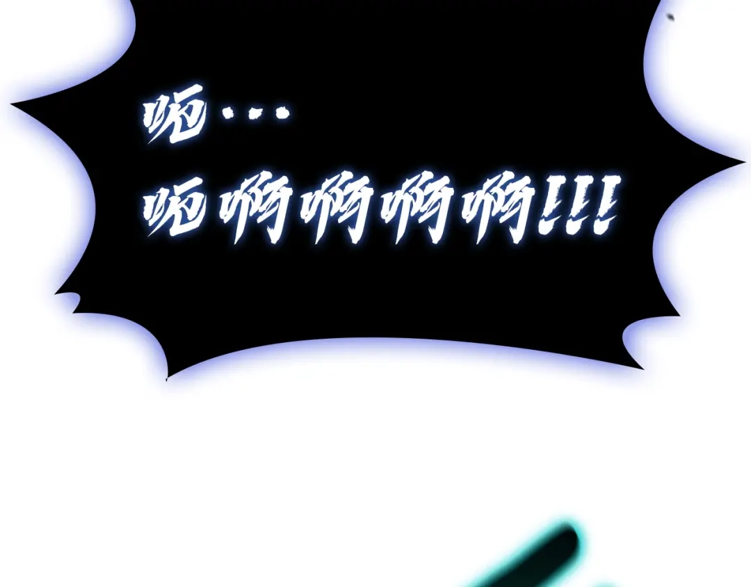 灾难级英雄归来 第177话 巨大的敌人 第257页