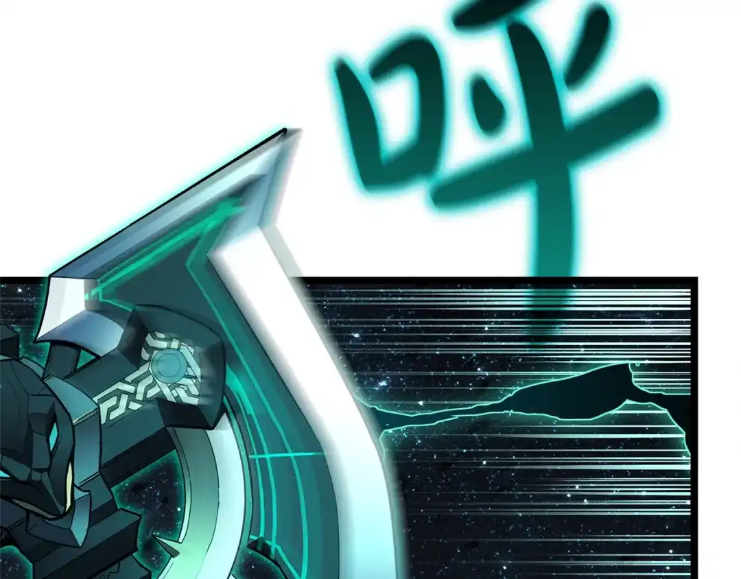 灾难级英雄归来 第177话 巨大的敌人 第259页