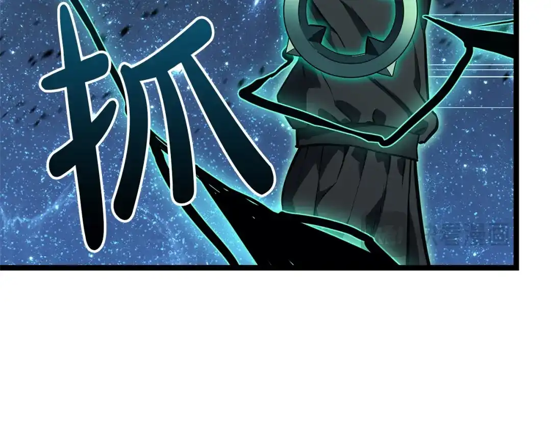 灾难级英雄归来 第177话 巨大的敌人 第263页