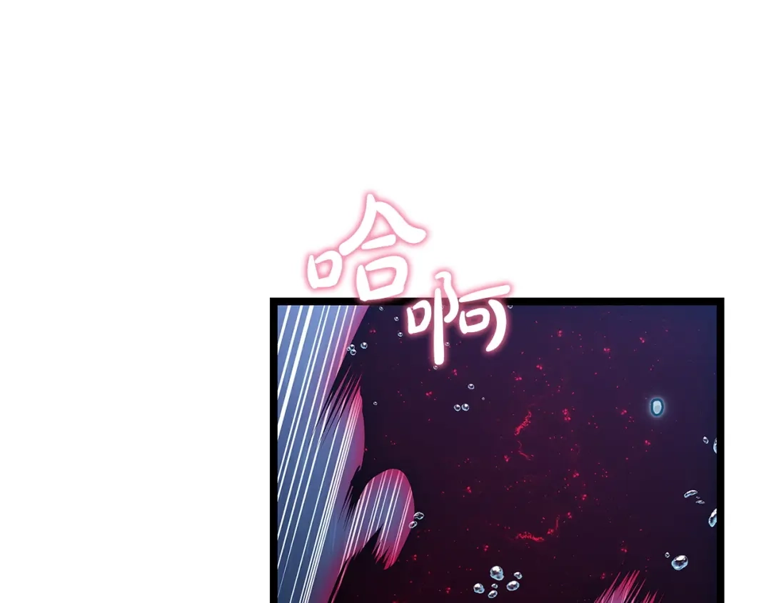 灾难级英雄归来 第177话 巨大的敌人 第27页