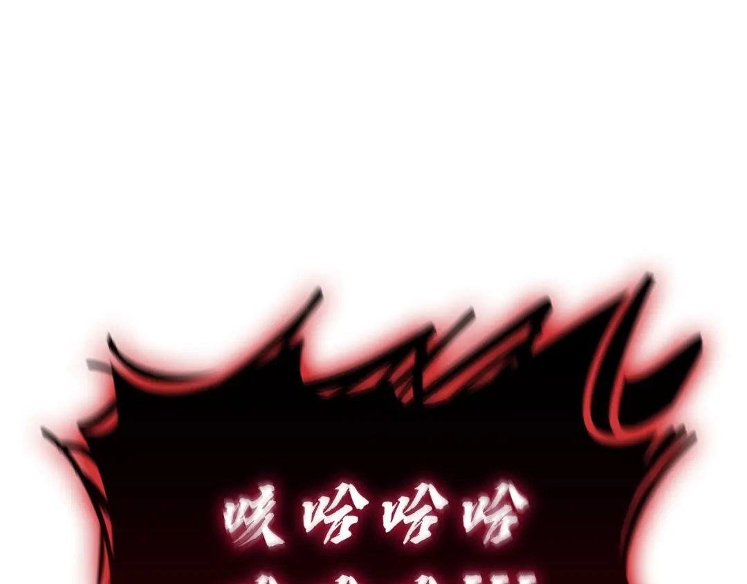 灾难级英雄归来 第177话 巨大的敌人 第327页