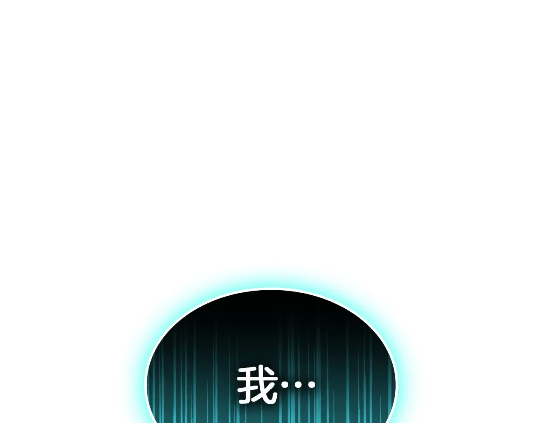 灾难级英雄归来 第177话 巨大的敌人 第361页