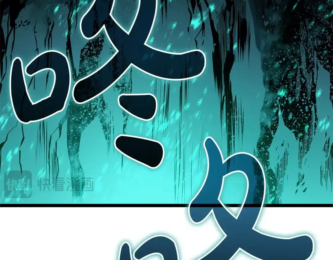 灾难级英雄归来 第177话 巨大的敌人 第479页