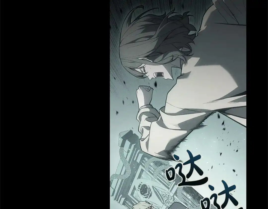 灾难级英雄归来 第177话 巨大的敌人 第573页