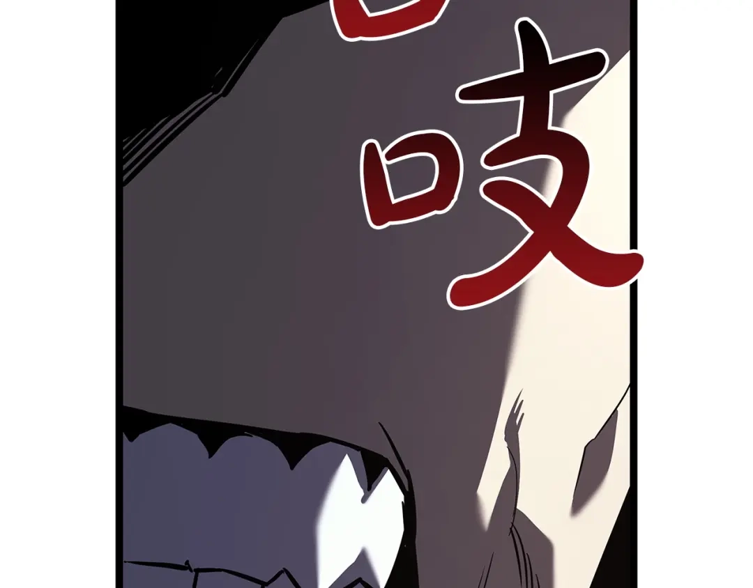灾难级英雄归来 第177话 巨大的敌人 第605页