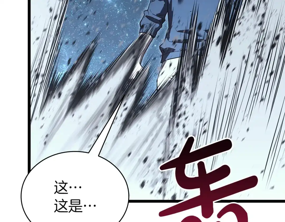 灾难级英雄归来 第177话 巨大的敌人 第629页