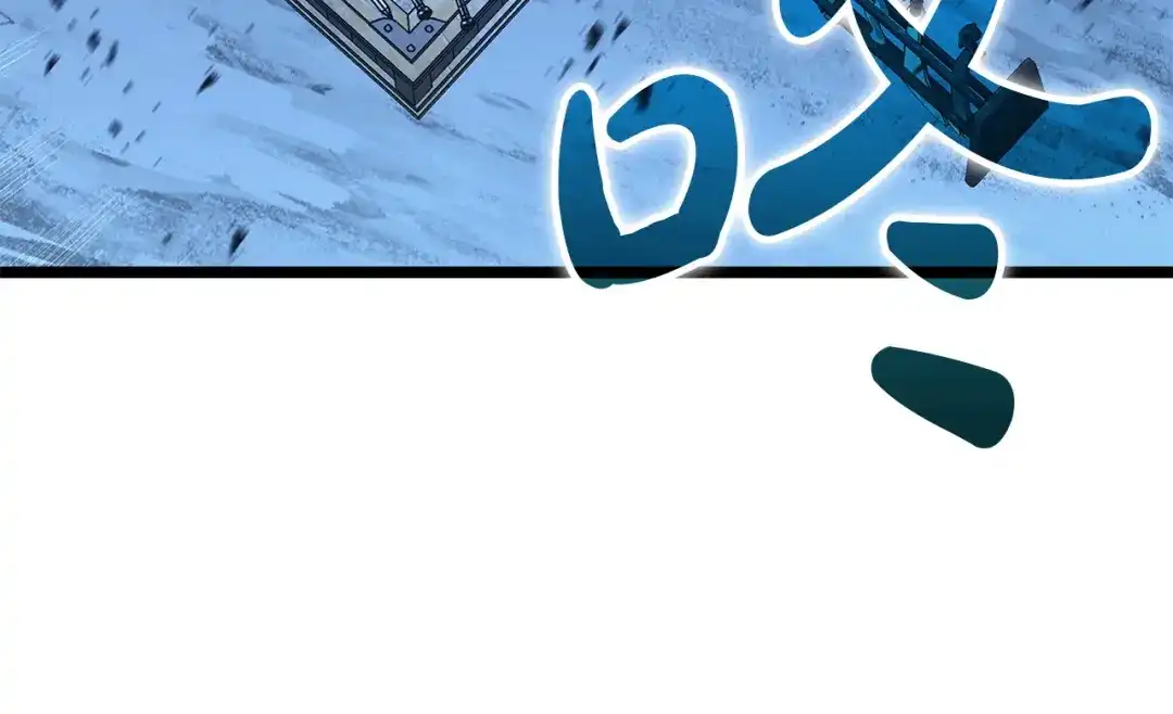 灾难级英雄归来 第177话 巨大的敌人 第639页