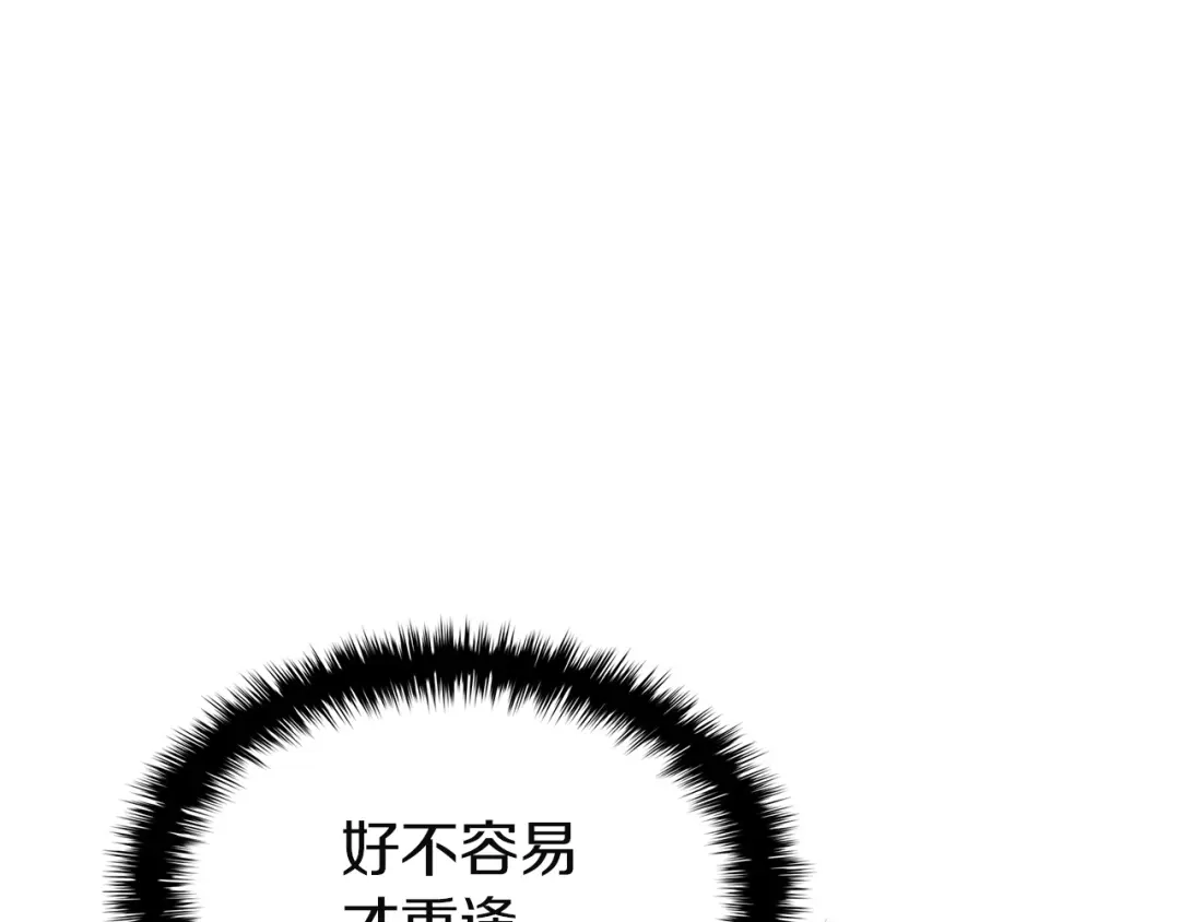 灾难级英雄归来 第177话 巨大的敌人 第641页