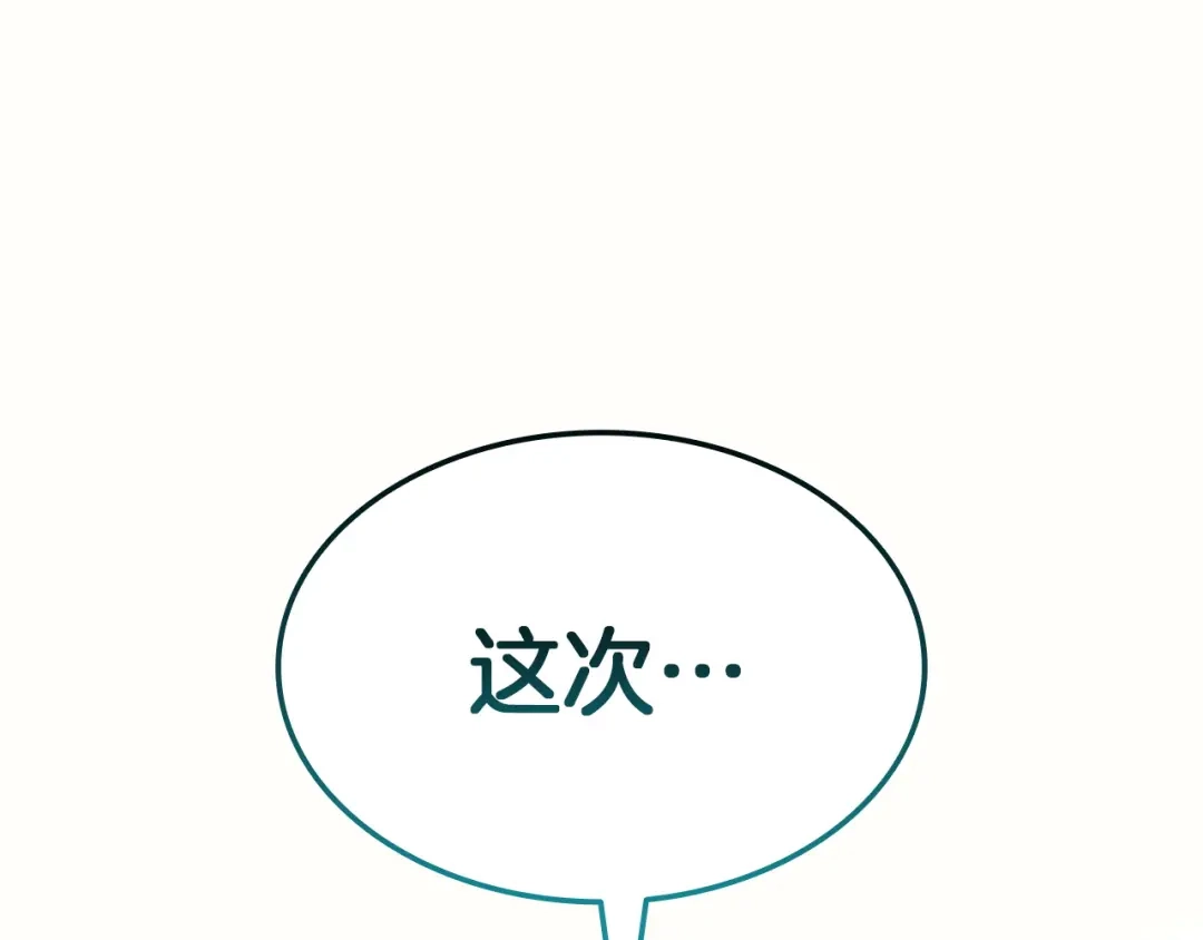 灾难级英雄归来 第177话 巨大的敌人 第649页