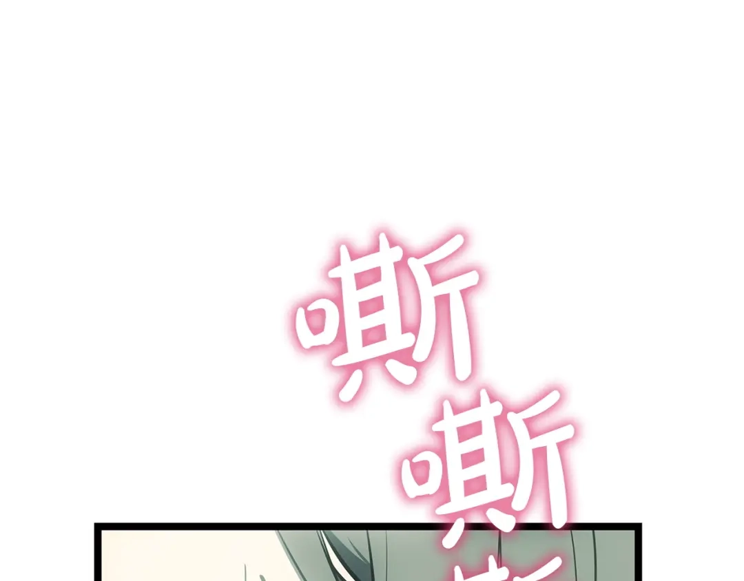 灾难级英雄归来 第177话 巨大的敌人 第103页