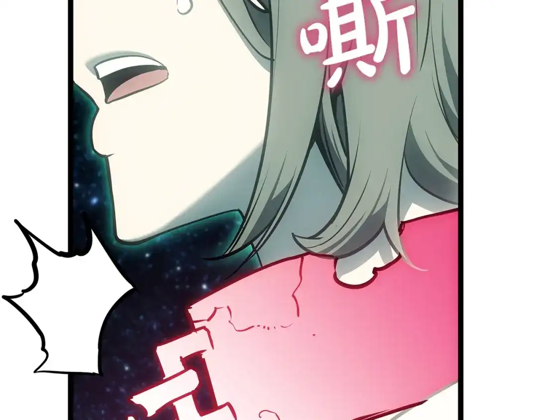 灾难级英雄归来 第177话 巨大的敌人 第105页